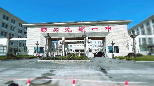 WPS图片(1).jpeg