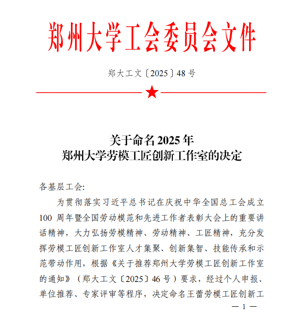 2025111021310312.png 微信图片_20251110175110_10_35.png