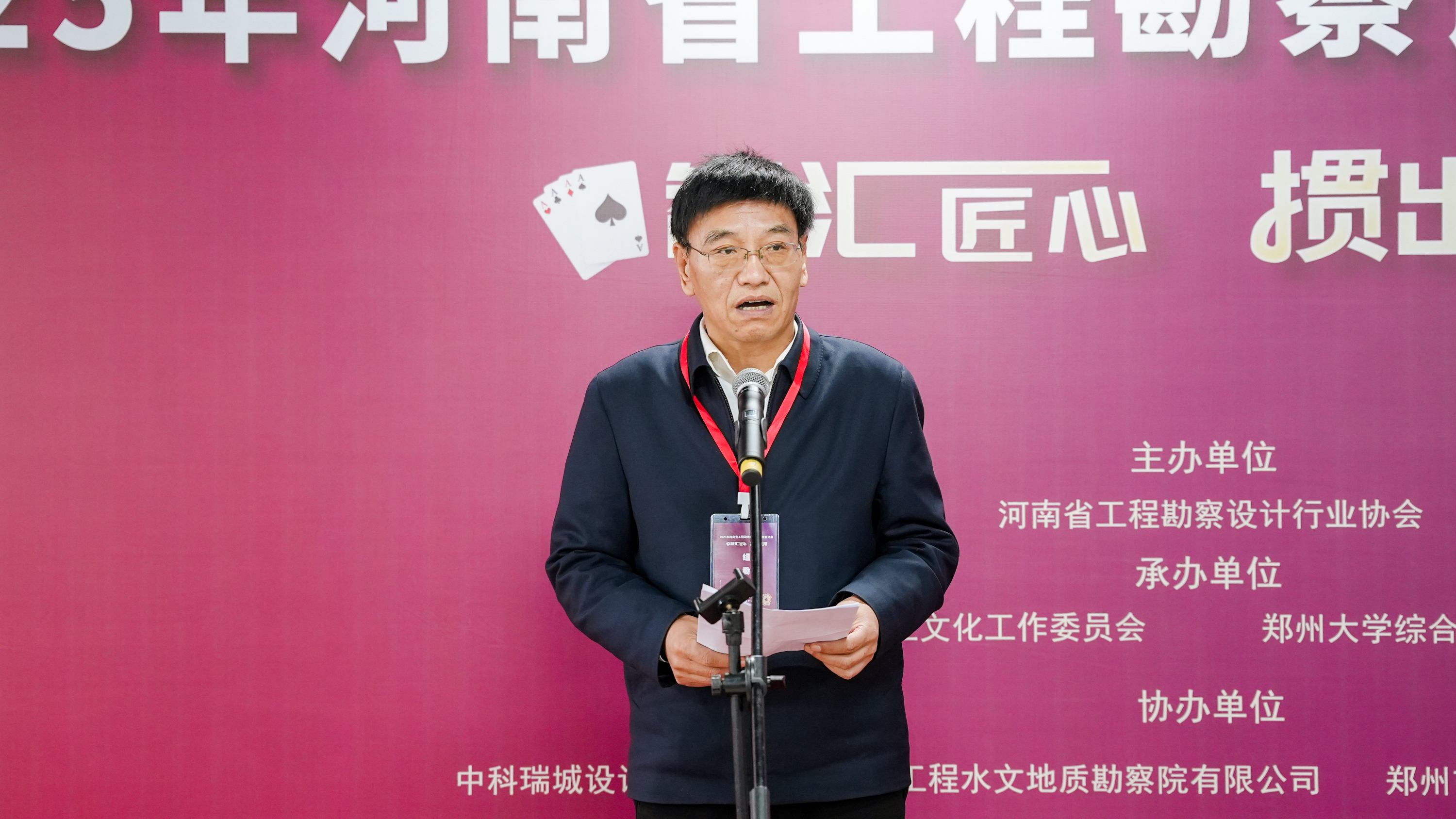 2025111917786085.jpg HUI08709.jpg