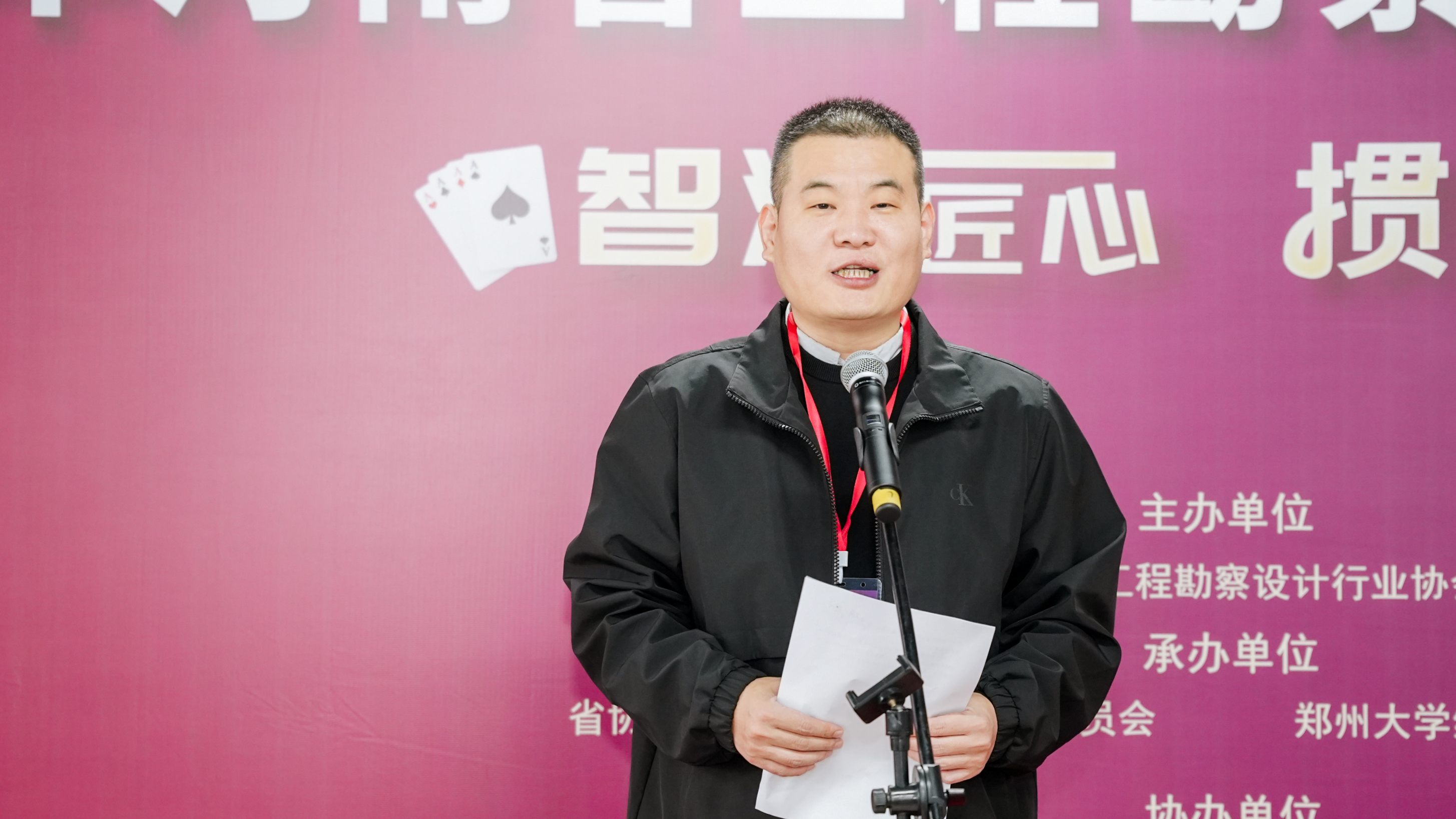 2025111942388941.jpg HUI08584.jpg